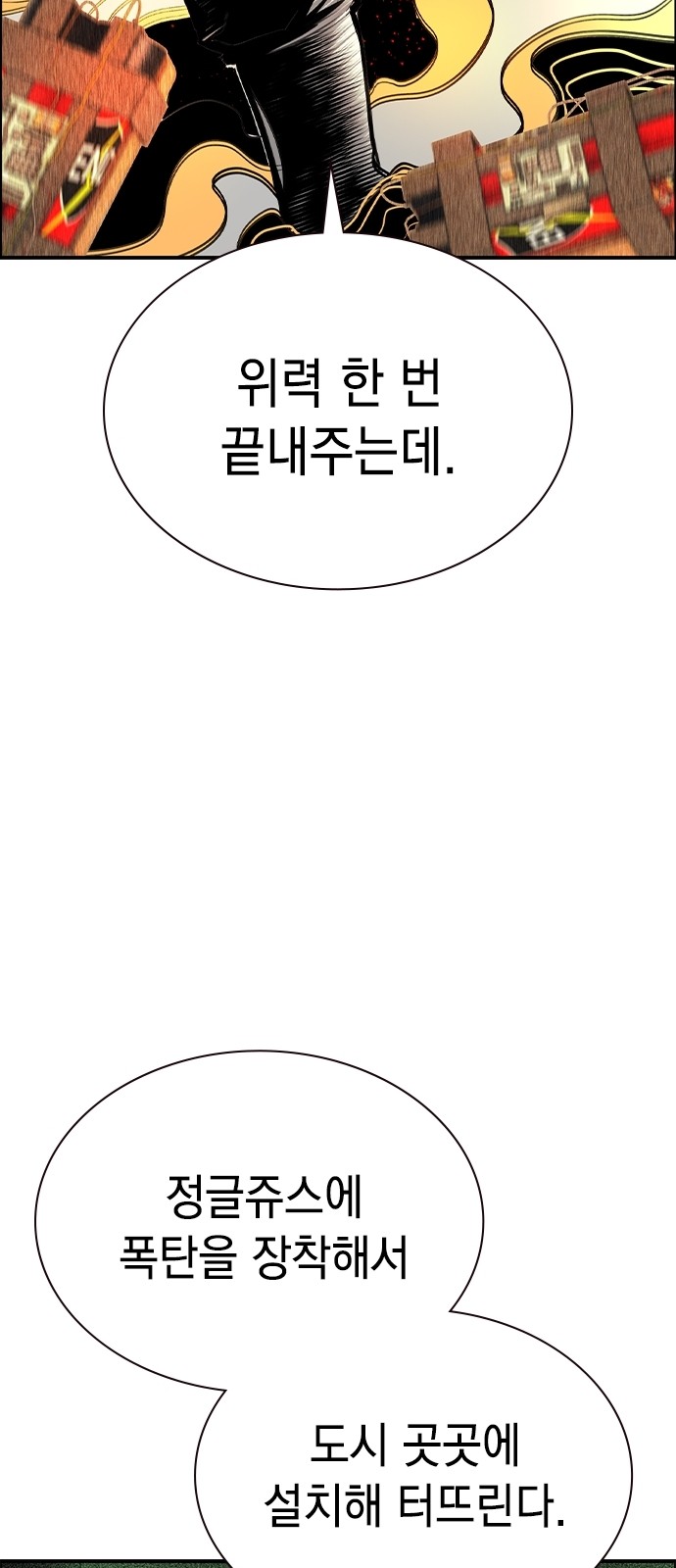 100 페이지