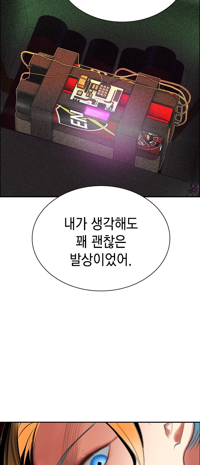 101 페이지