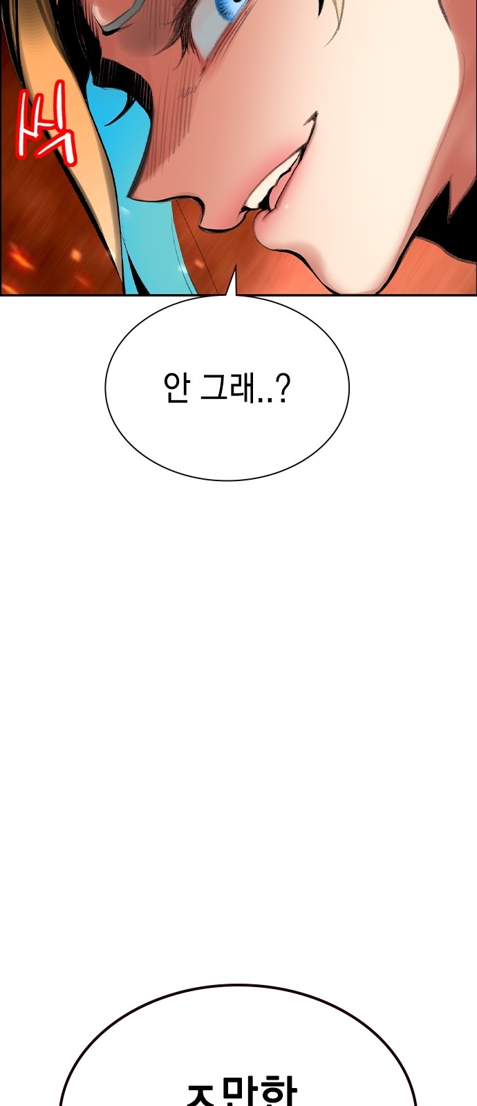 102 페이지