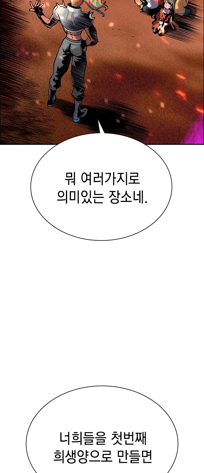 105 페이지