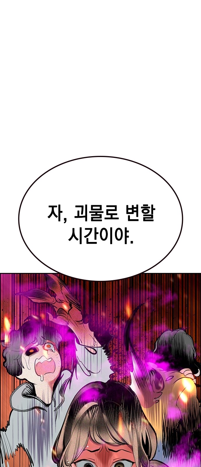 107 페이지