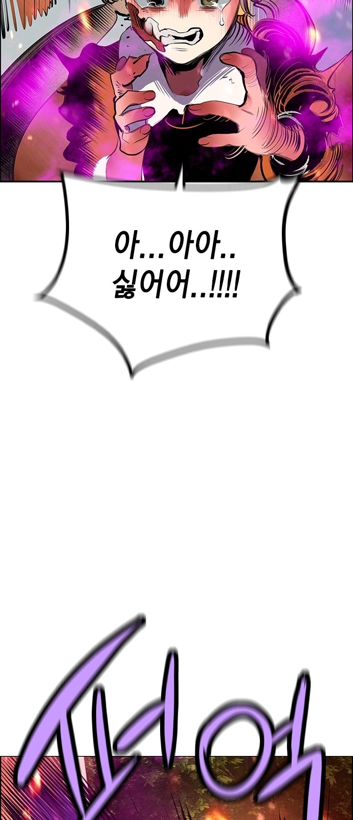 108 페이지