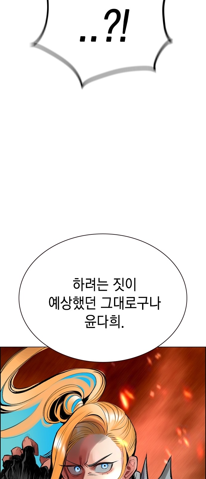 110 페이지