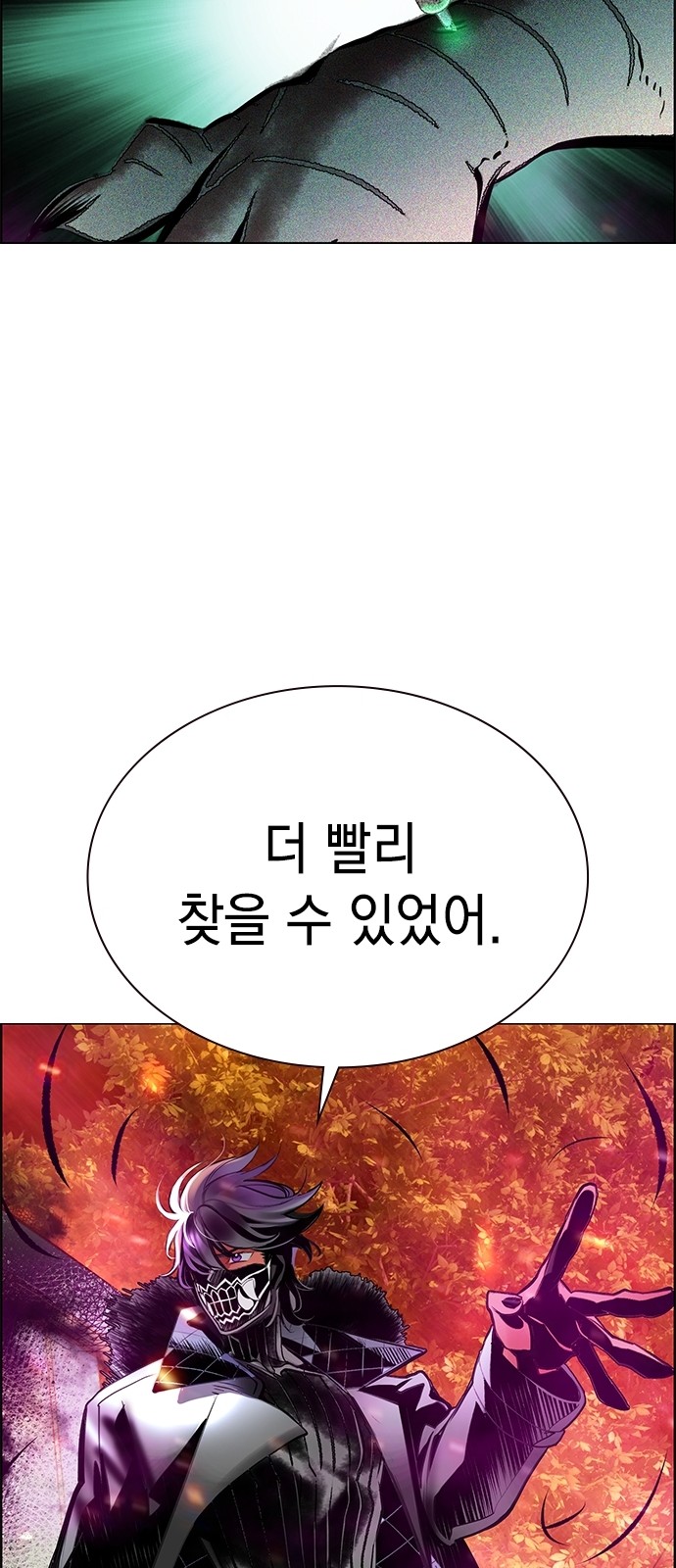 112 페이지