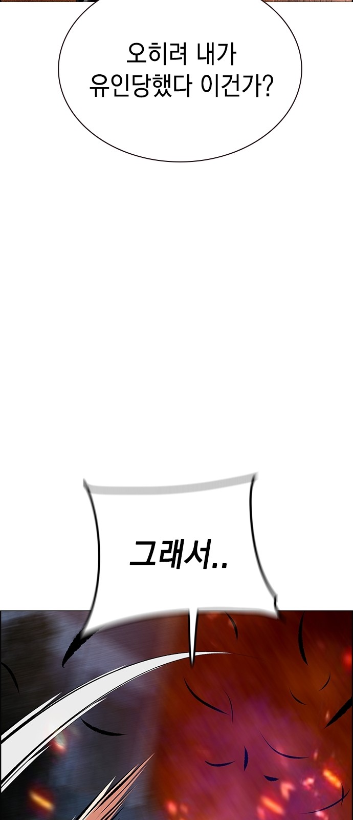 116 페이지