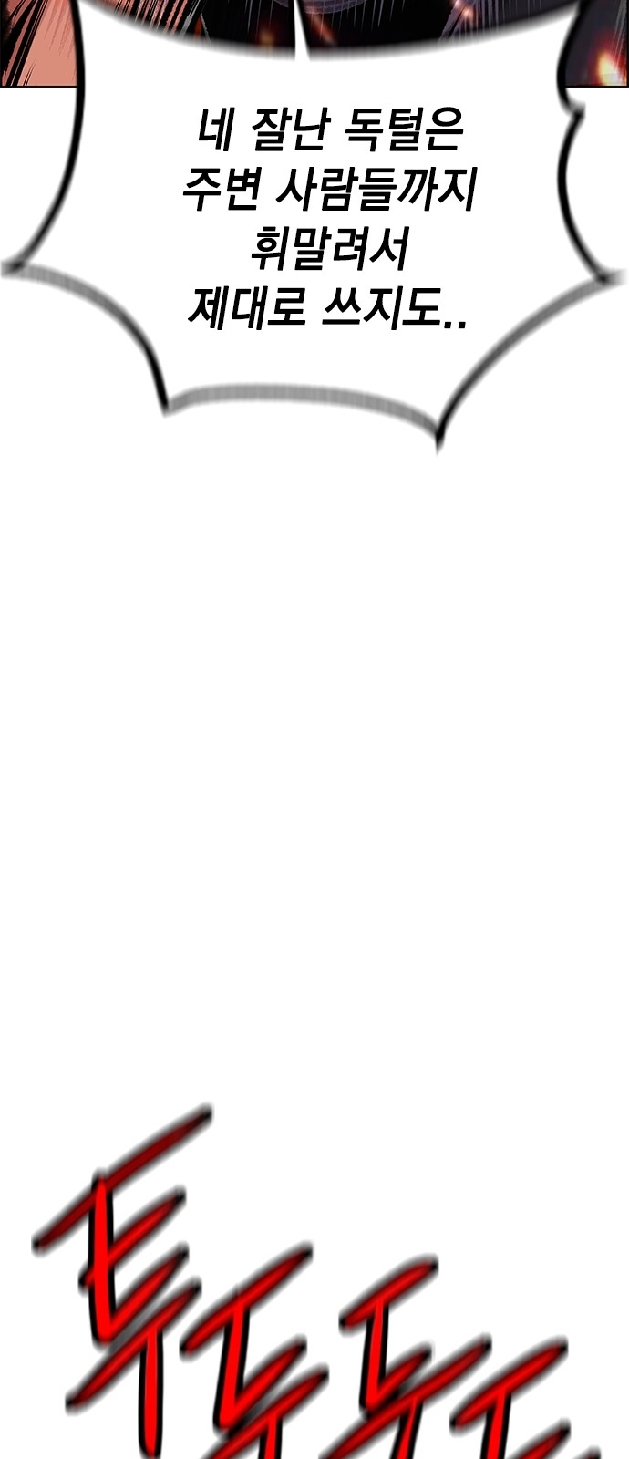 119 페이지