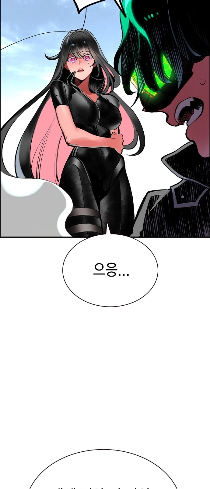 46 페이지