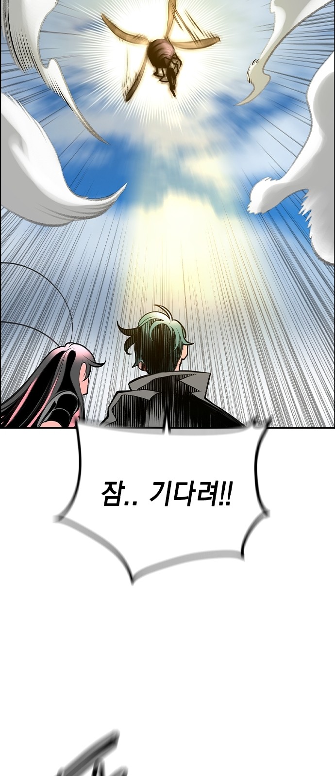 54 페이지