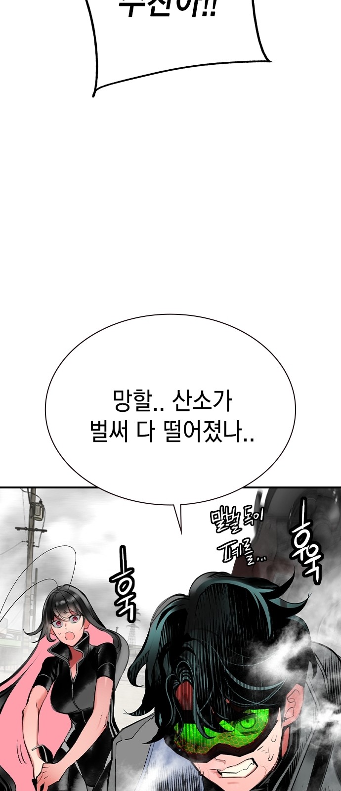 58 페이지