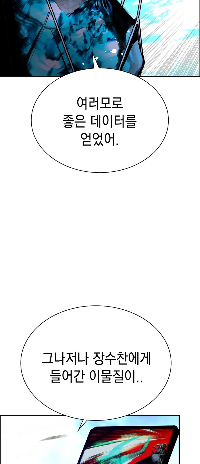 65 페이지