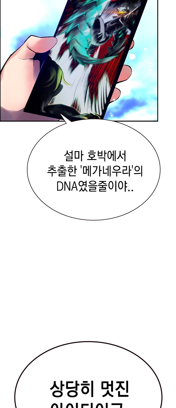 66 페이지