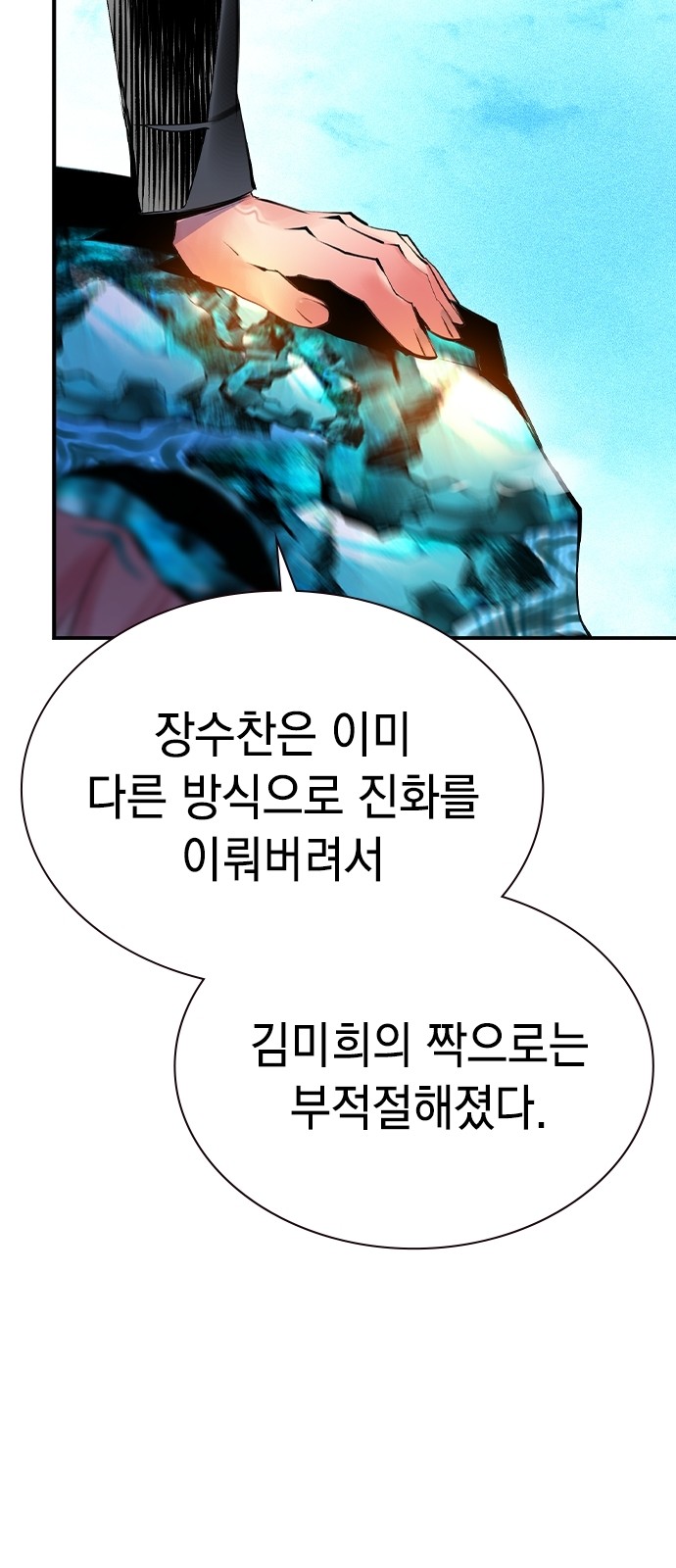 69 페이지