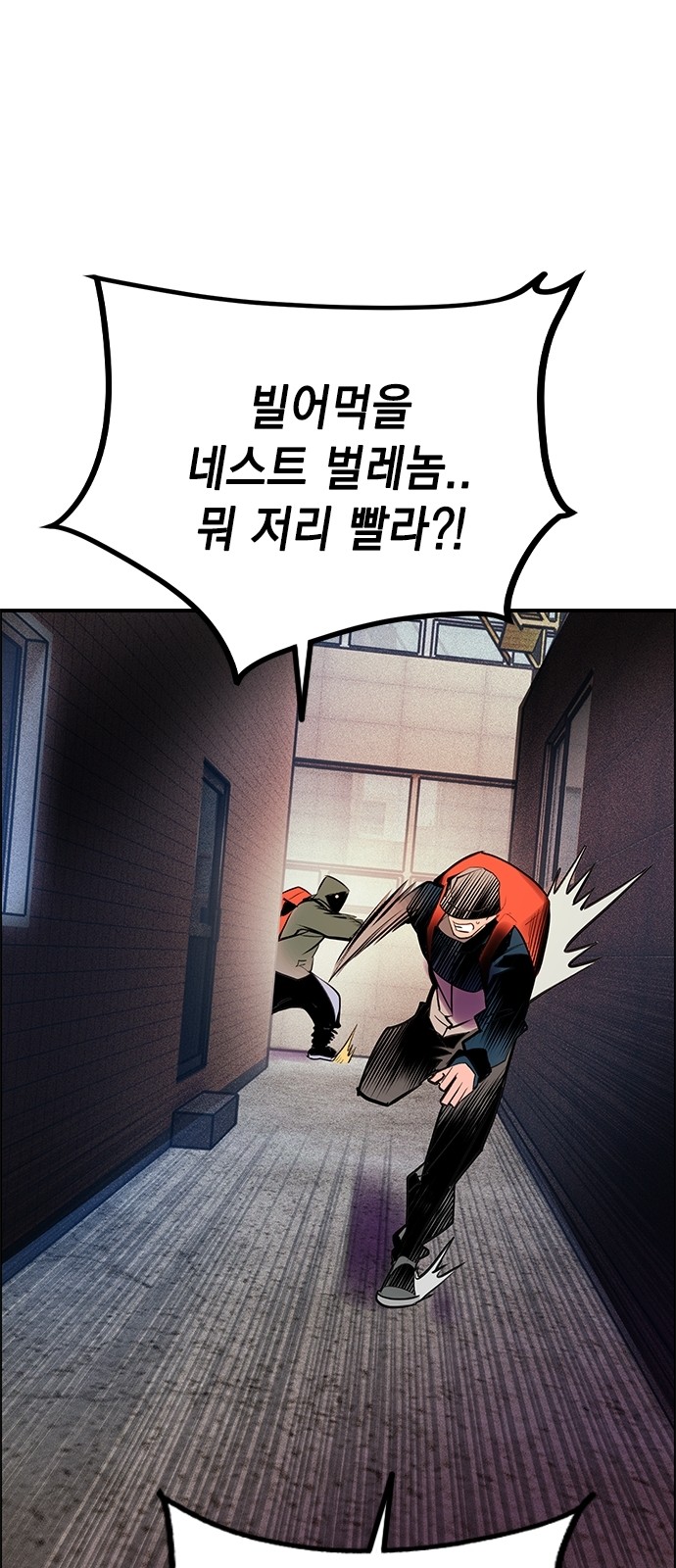 78 페이지
