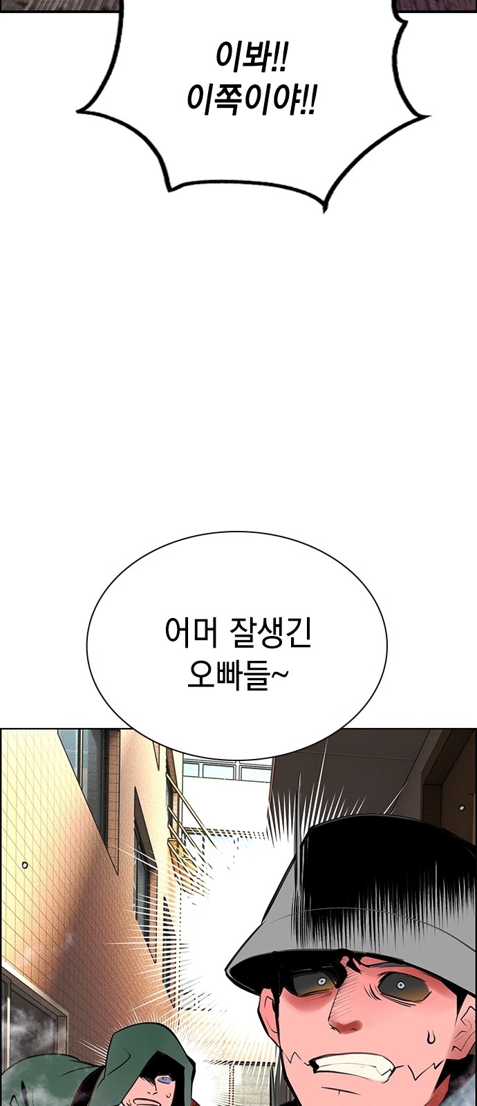 79 페이지