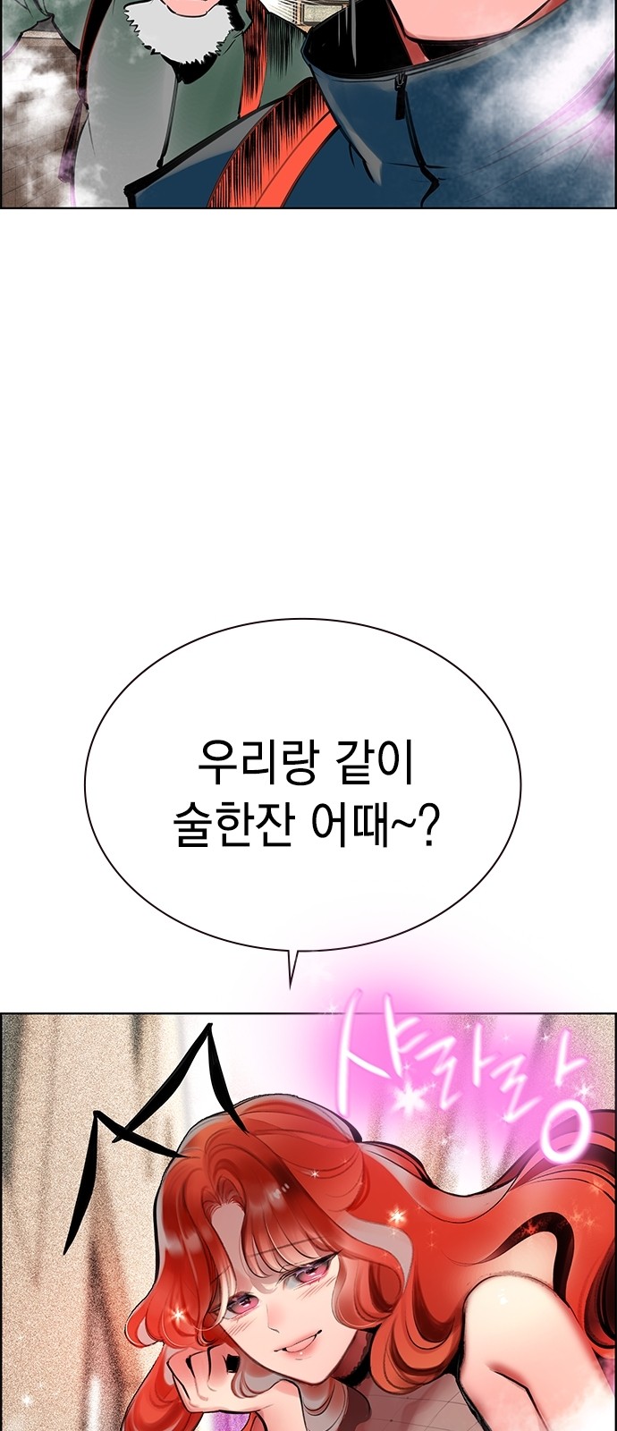 80 페이지