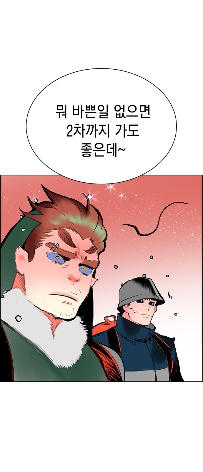 82 페이지