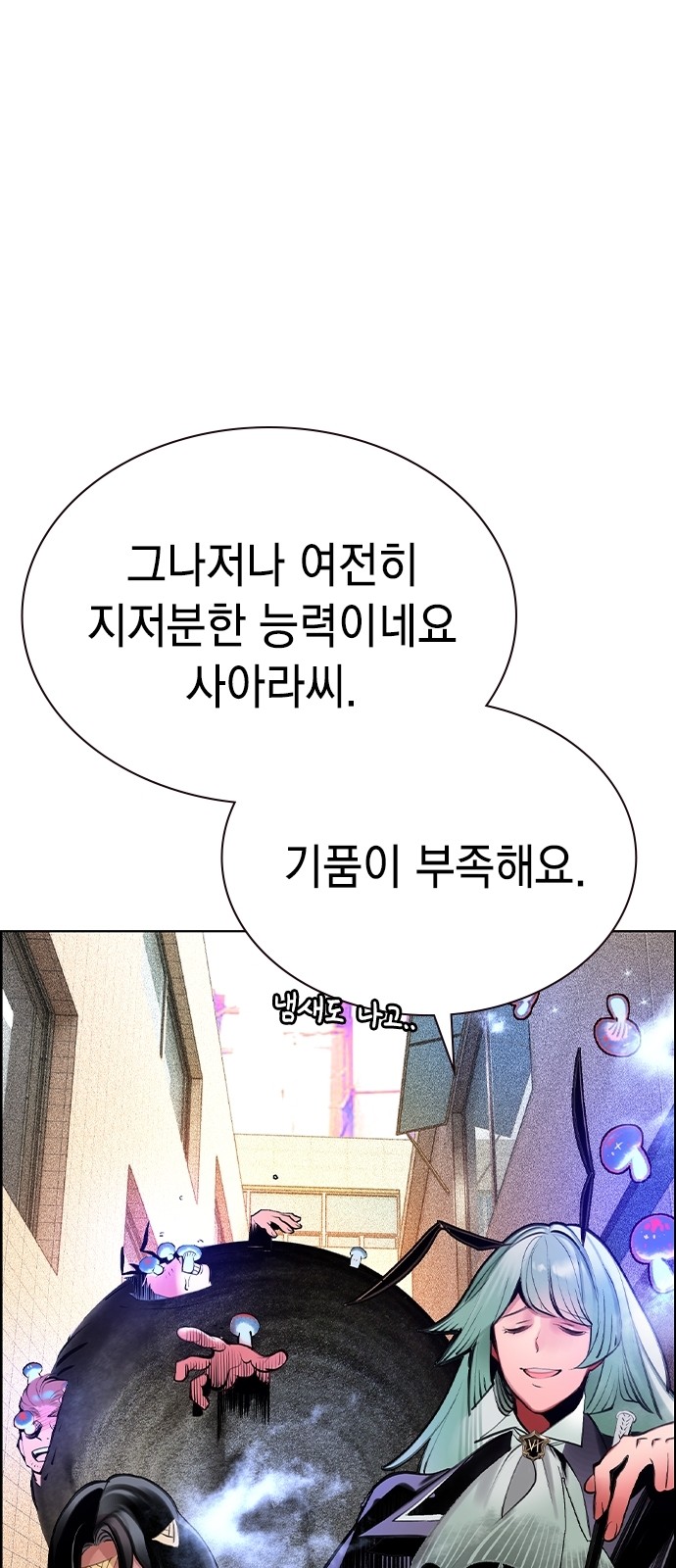 87 페이지