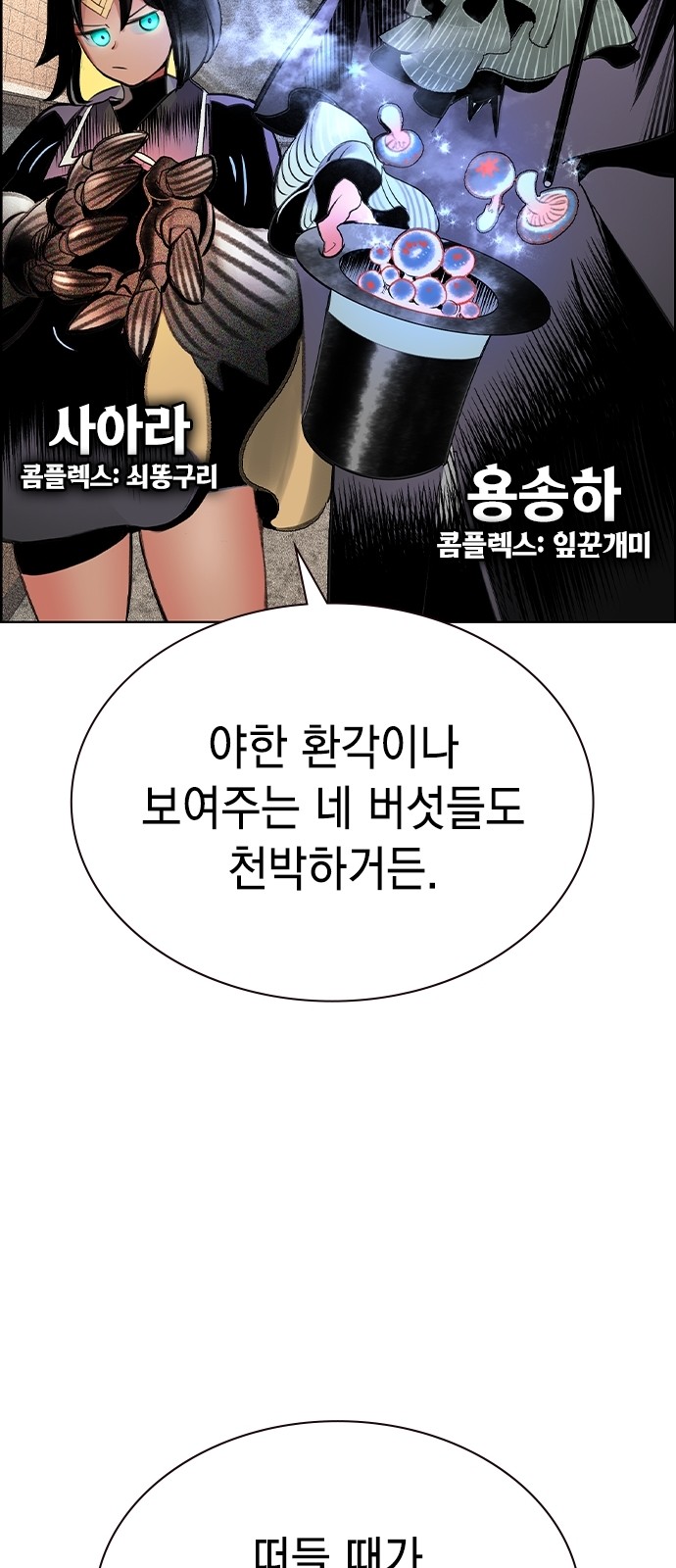 88 페이지