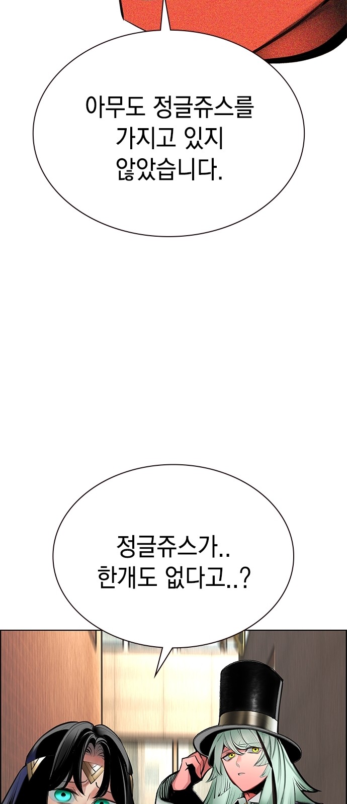 91 페이지