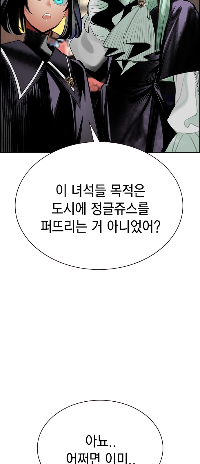 92 페이지