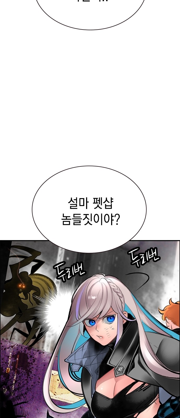 97 페이지