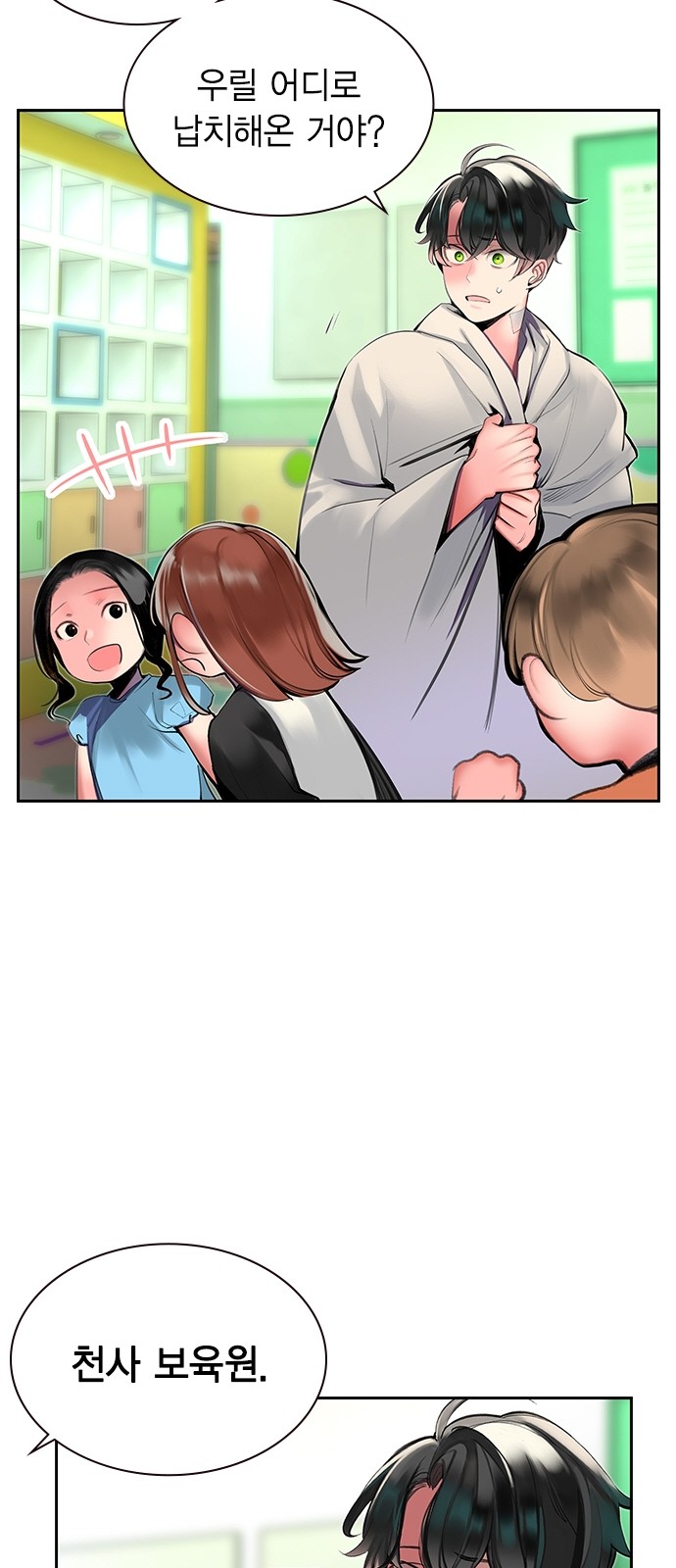 19 페이지