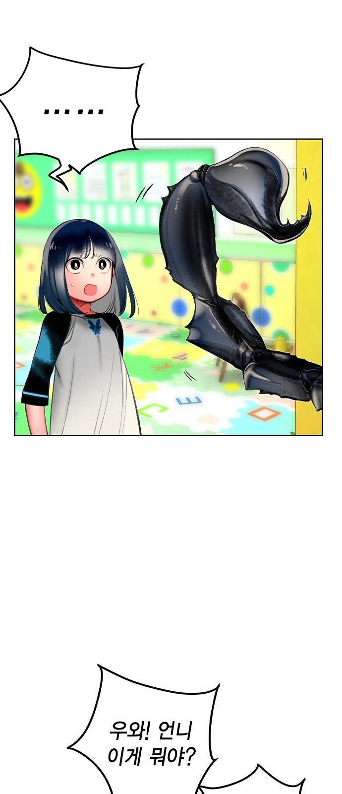 24 페이지