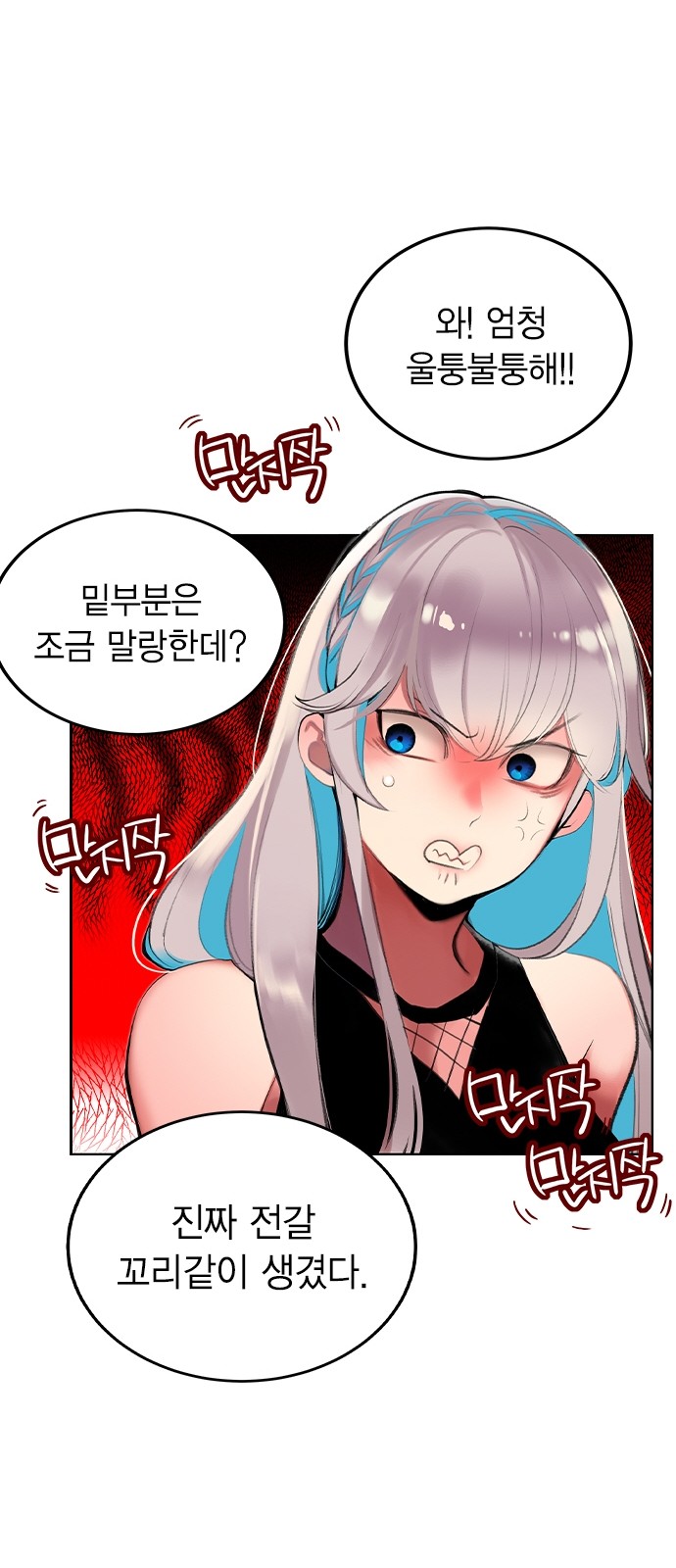 27 페이지