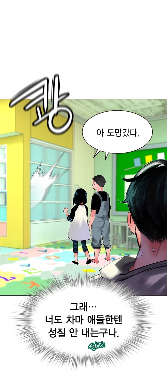 28 페이지