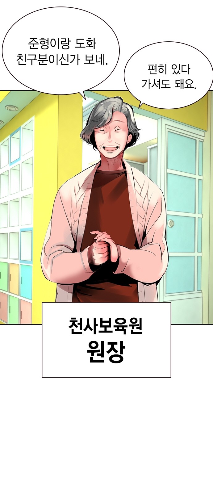 30 페이지