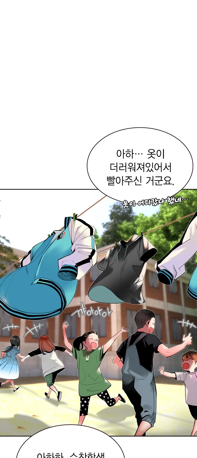 31 페이지