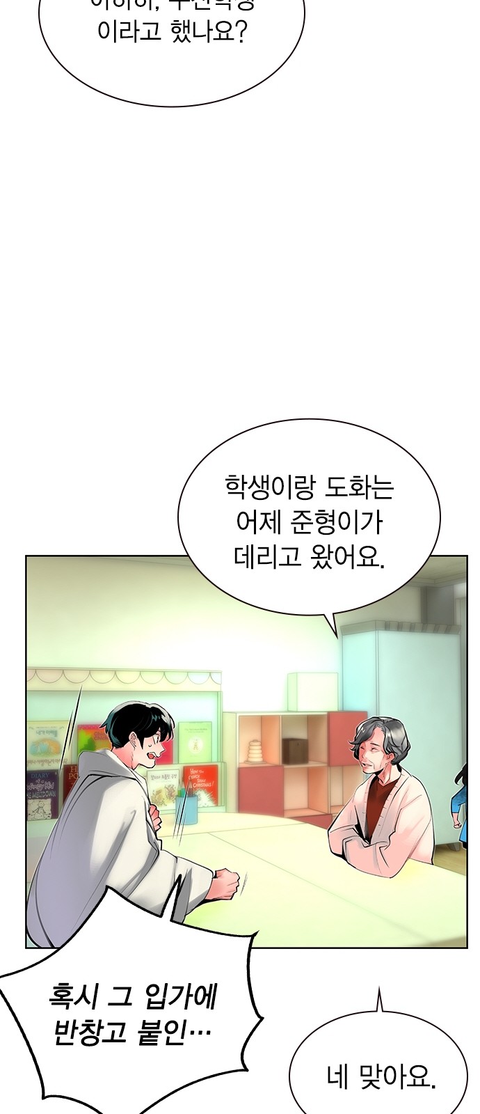 32 페이지