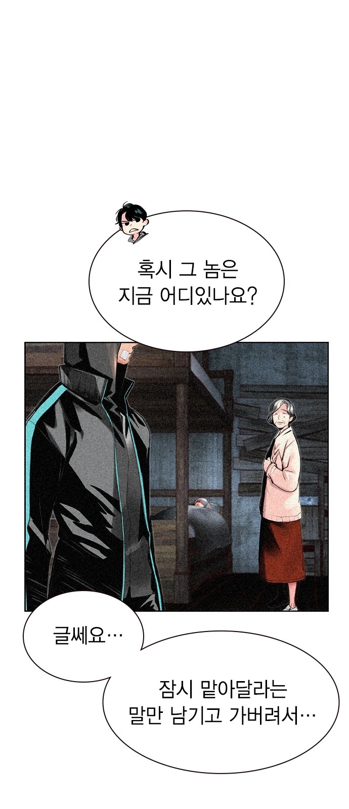 34 페이지