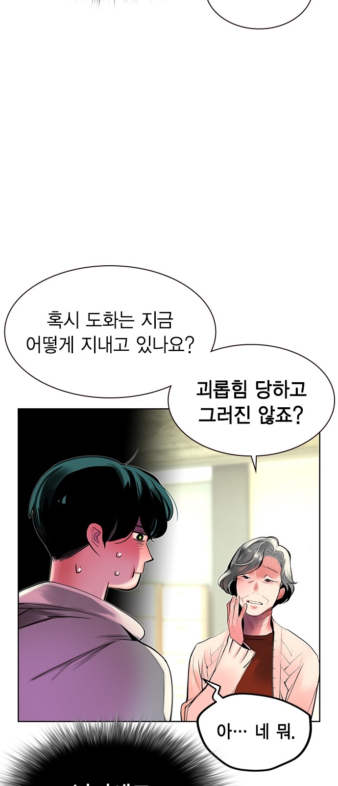 36 페이지