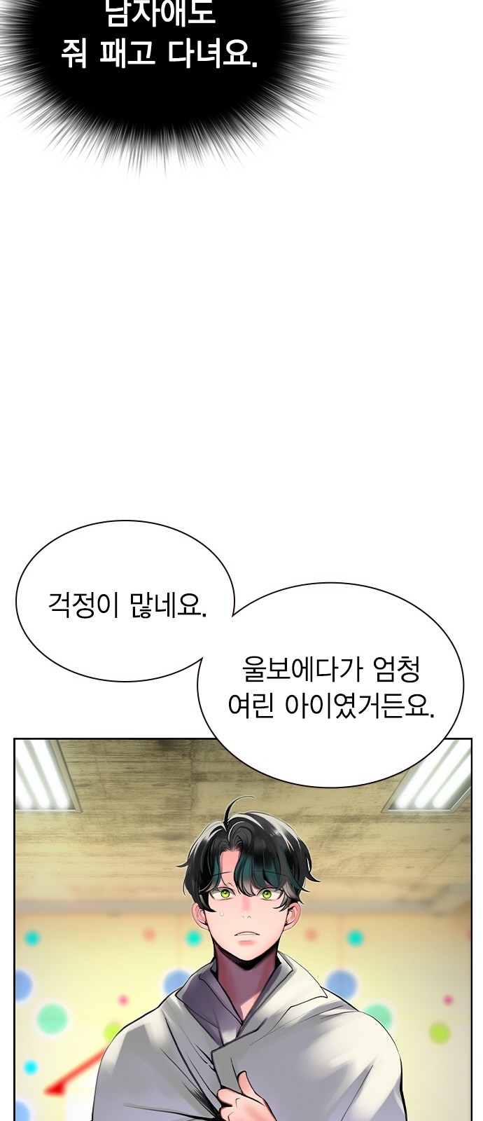 37 페이지