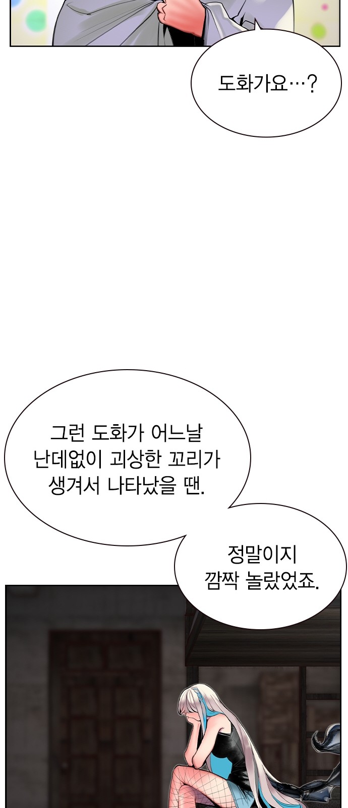 38 페이지