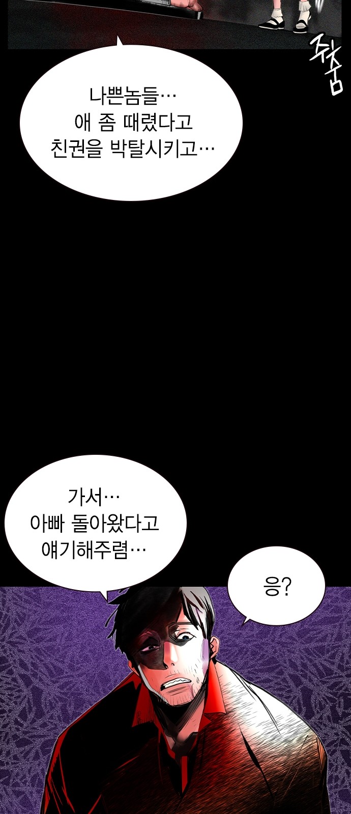 42 페이지