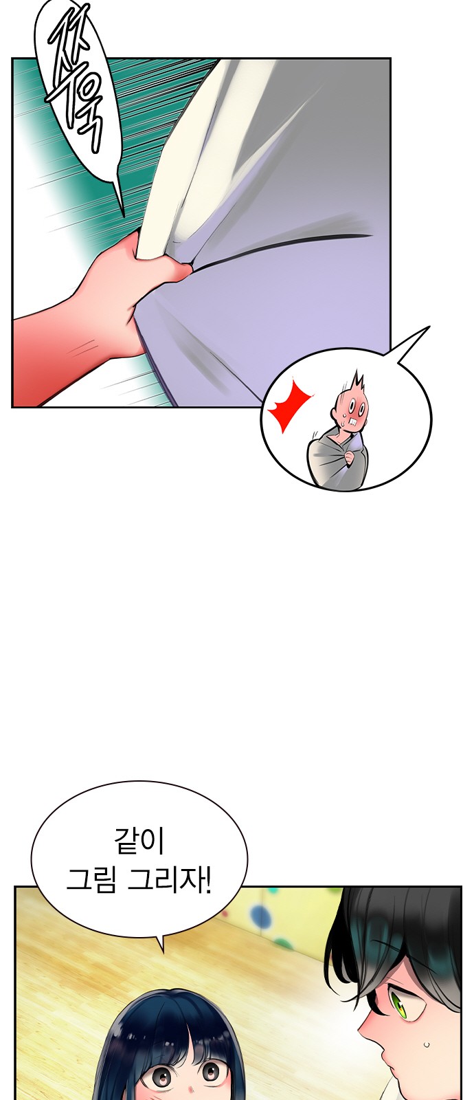 49 페이지