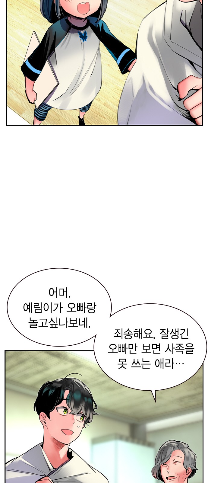 50 페이지
