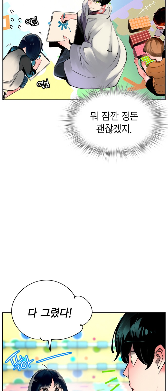 52 페이지