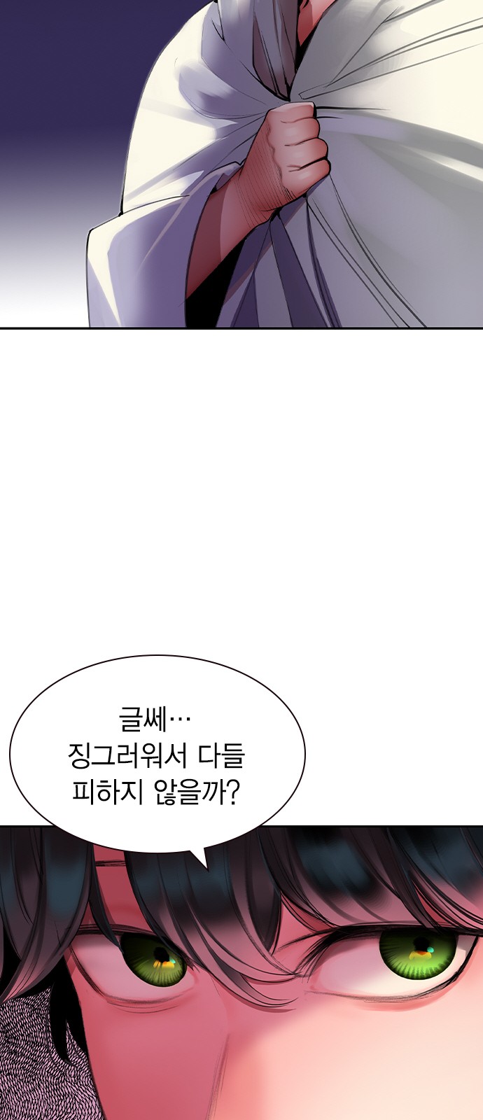 56 페이지