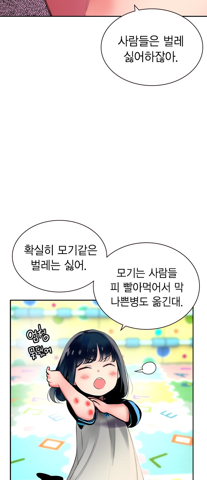 57 페이지