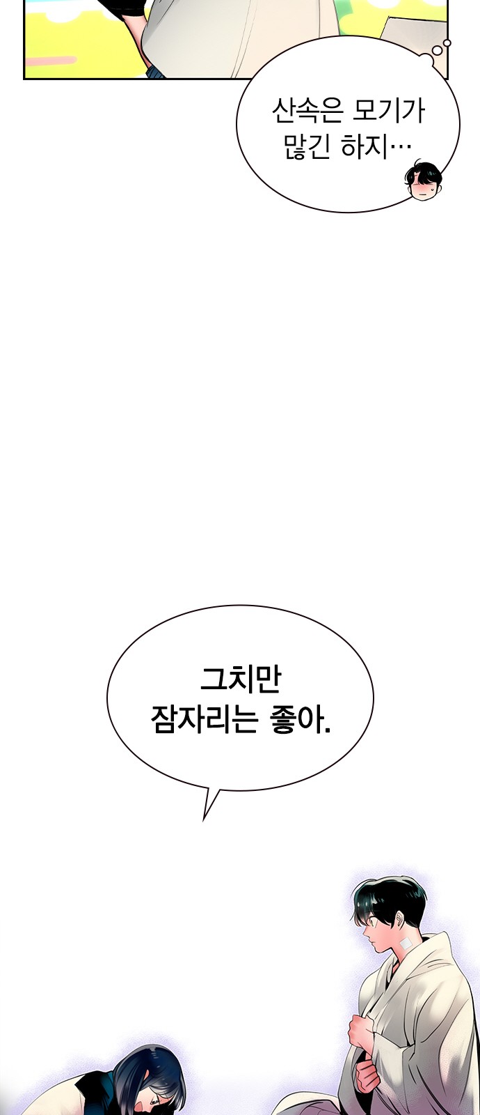 58 페이지