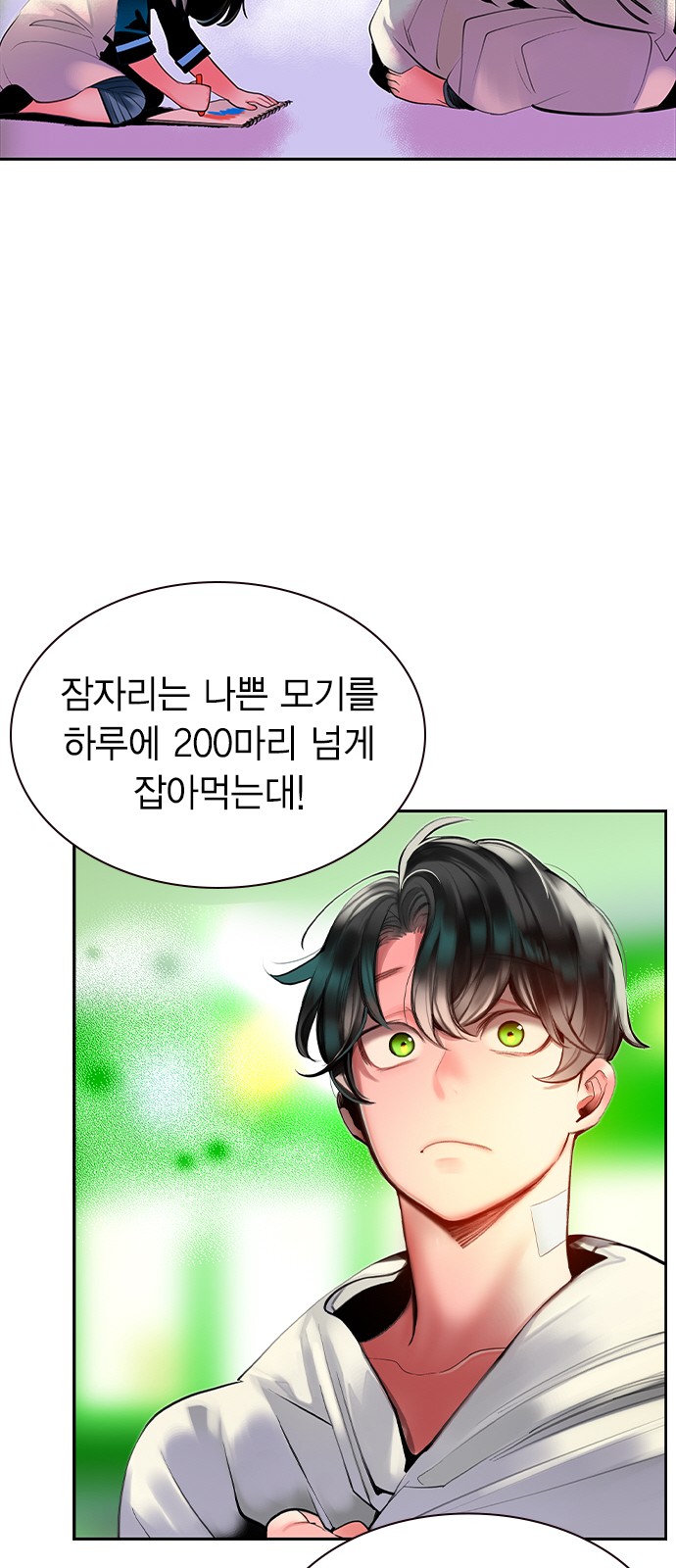 59 페이지