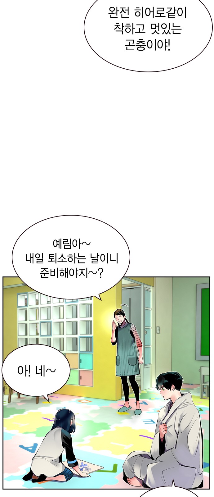 60 페이지