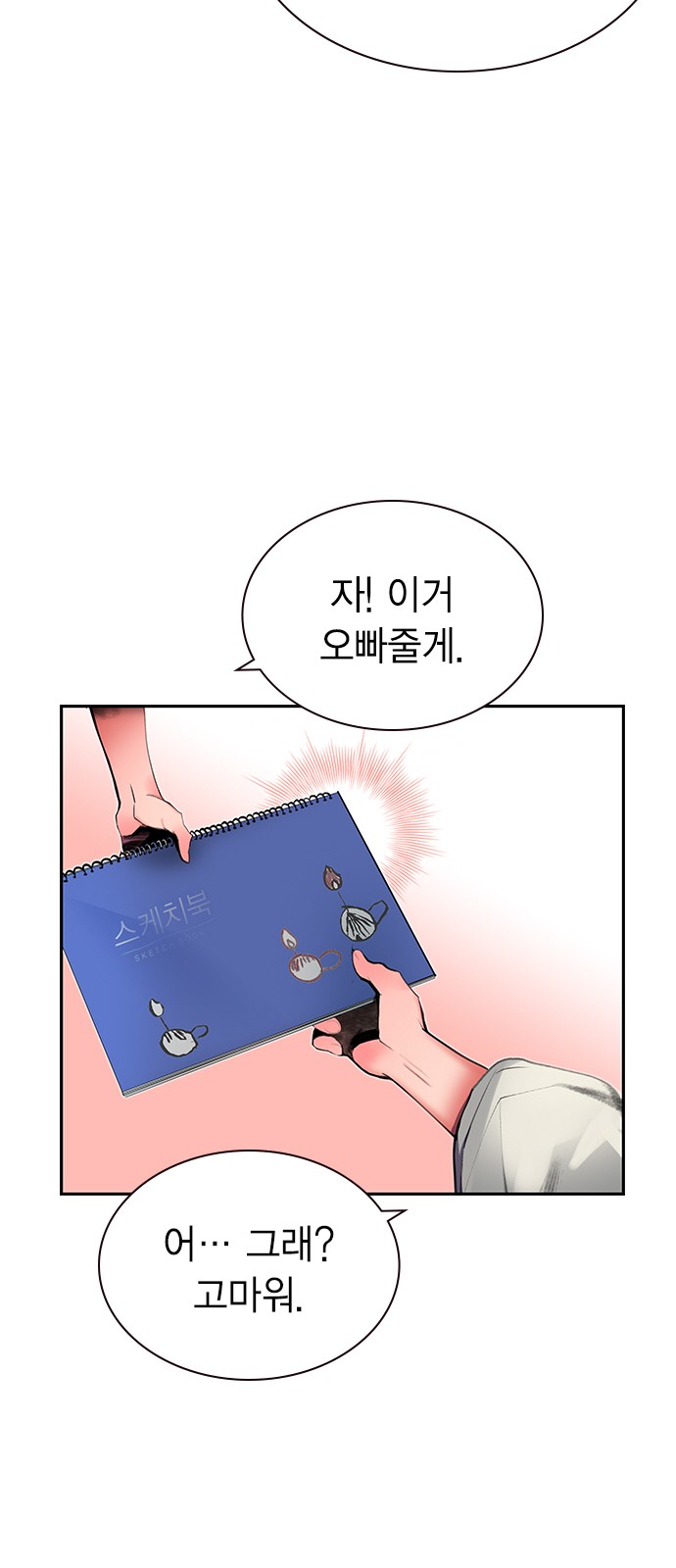 62 페이지