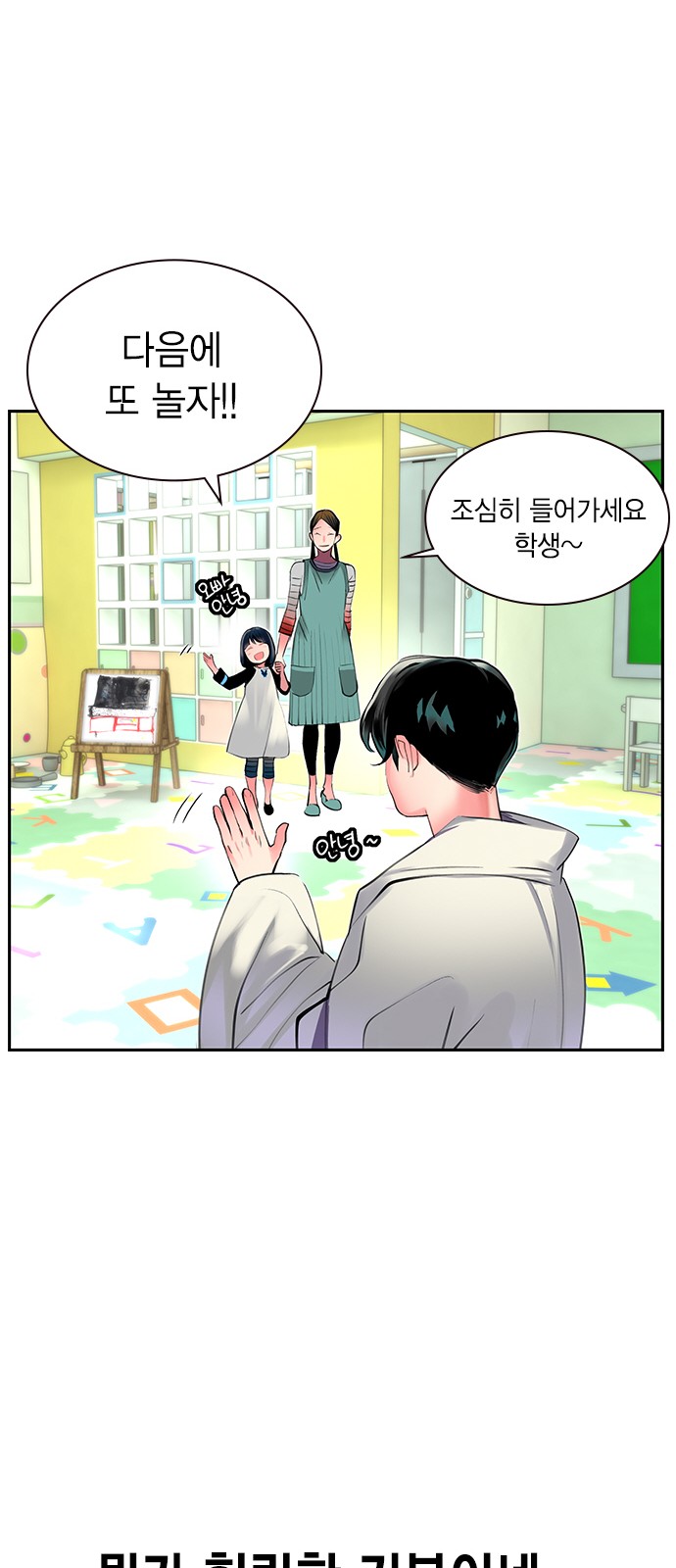 63 페이지