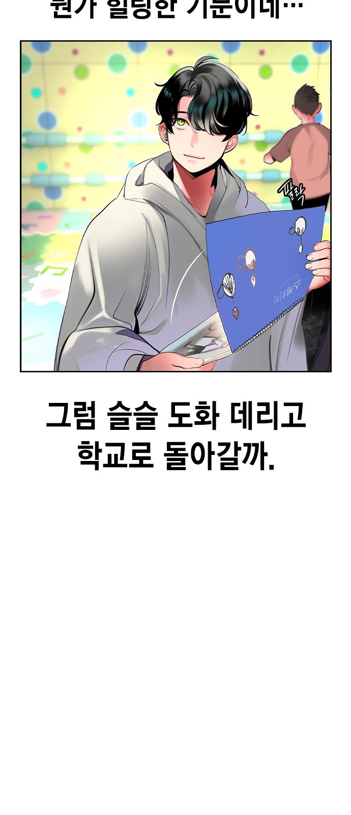 64 페이지