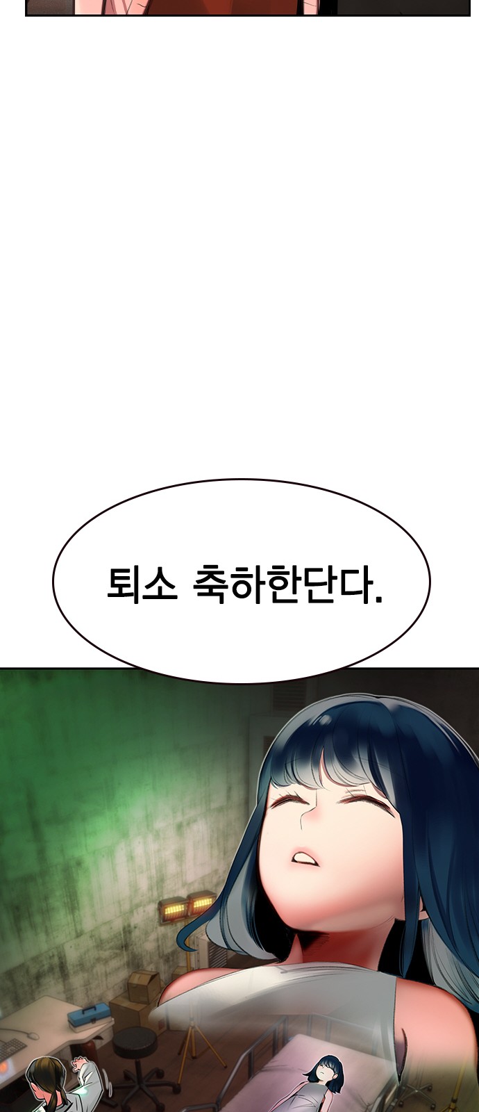 67 페이지