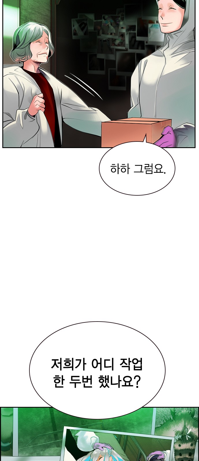 69 페이지